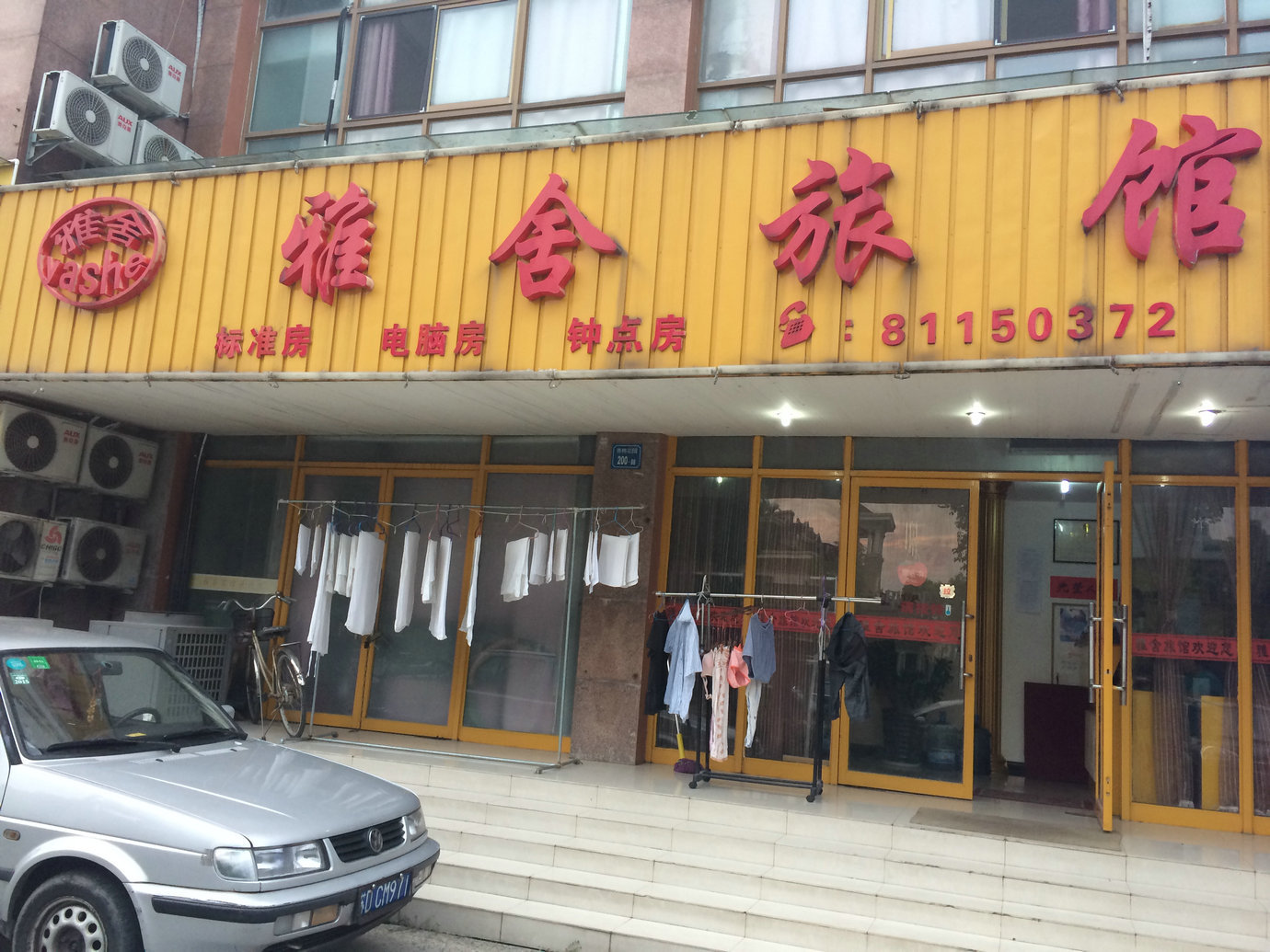 寻找最美民宿曼妙时光静享生活,寻找无锡附近住宿宾馆