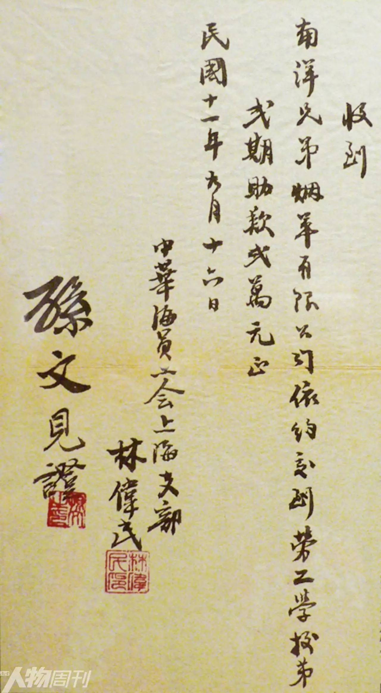 简氏兄弟,简氏兄弟简介