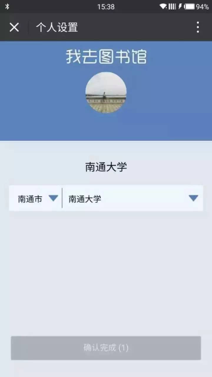 你还绞尽脑汁在图书馆这样占座吗？！