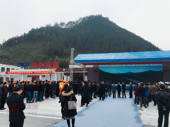 杭新景高速衢州最新路况,杭新景高速衢州段最新路况