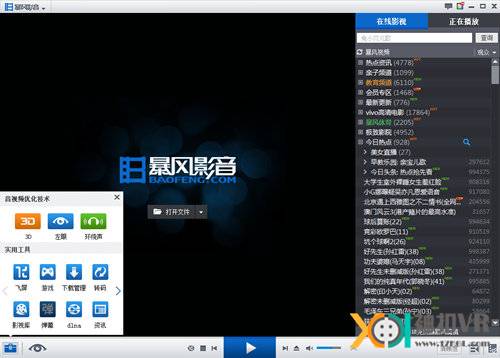 小宅z4和mini有什么区别,小宅z4教学视频
