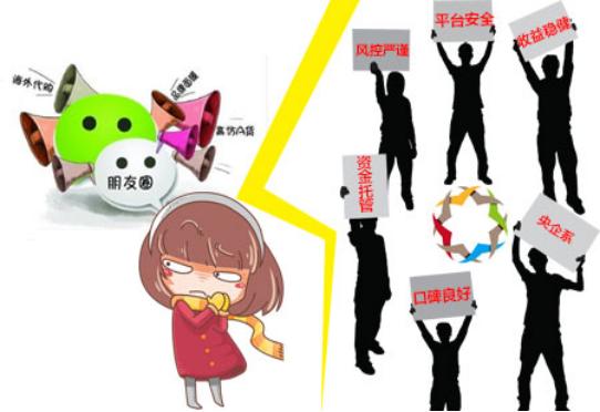 宜人贷投资理财怎么样,宜人贷如何投资理财