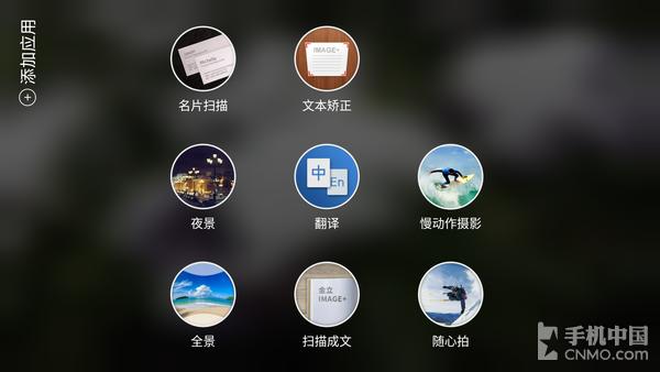 金立s9官方价格,金立s9最新图片