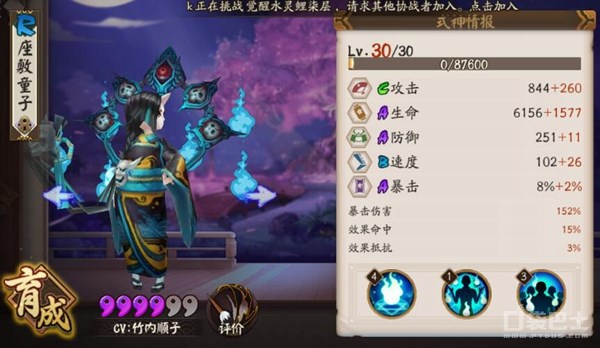 阴阳师打火机式神排行榜,阴阳师座敷童子打火机御魂