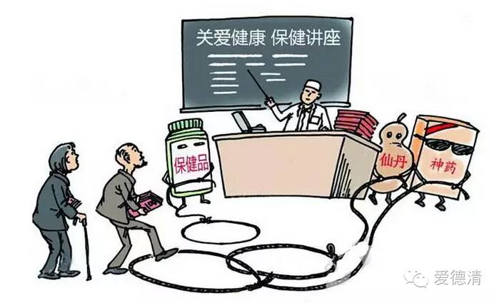 92岁老奶奶花二百万买保健品,92岁老奶奶花了一百万买保健品