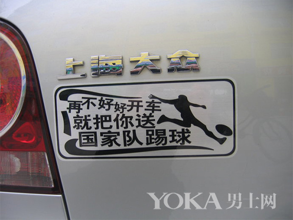 想要一个独一无二的车,想要爱车亮丽如新自己动手