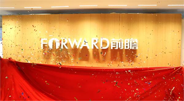 前瞻产业资讯,前瞻资讯股票