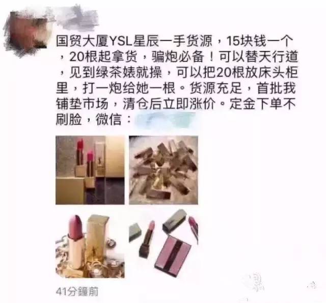 双十一买的大牌化妆品会有假吗,双十一网上化妆品有假货吗