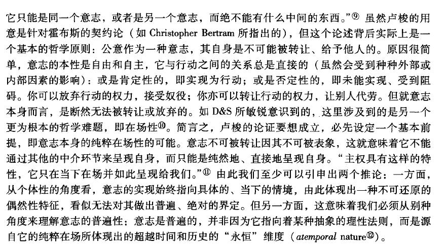 未完成的旋律王力宏,未完成交响曲莫扎特