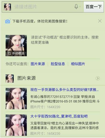 支付宝突然变成钻石会员,支付宝社交改版