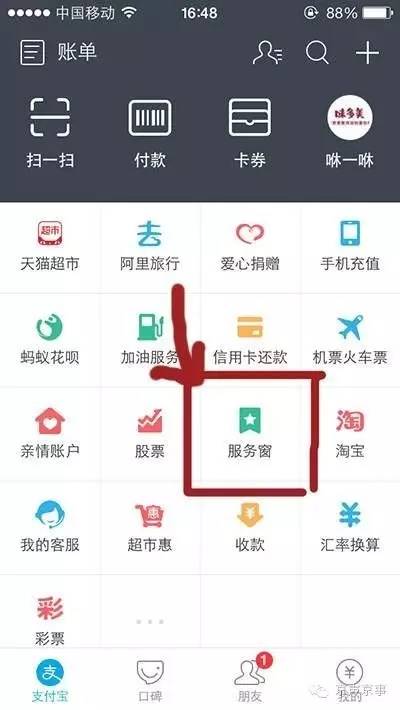 北京看病需要提前网上预约挂号吗,北京三甲医院轻松挂号最新攻略