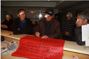 白内障患者送给医生的锦旗,白内障患者复明后家属的感谢信