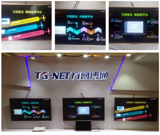 中国ip产业峰会2023,中国网络信息化产业峰会