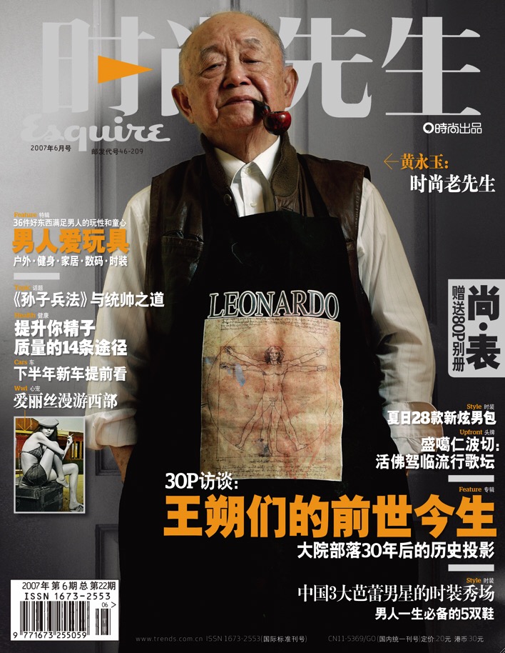 抽烟没格调、雪茄太做作,为什么不试下烟斗