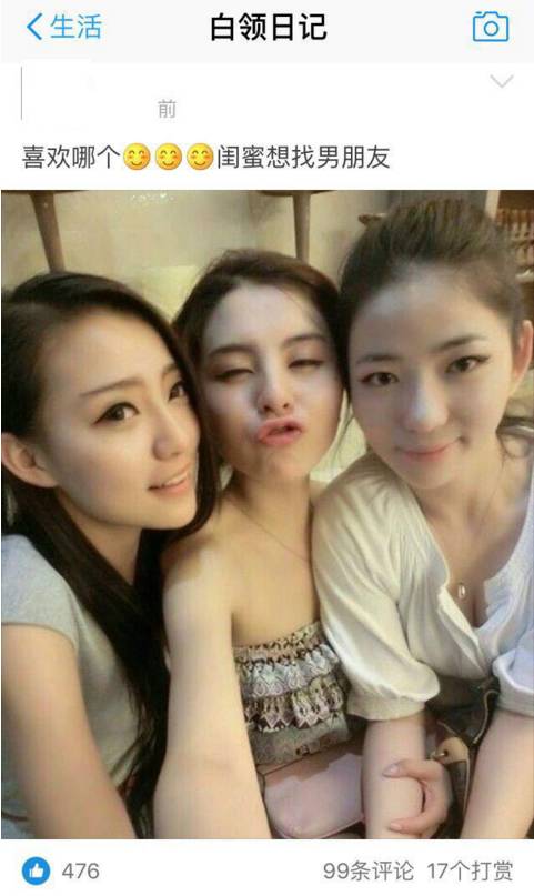 支付宝突然变成钻石会员,支付宝社交改版