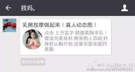 刺激！爸爸请我去“大保健”！