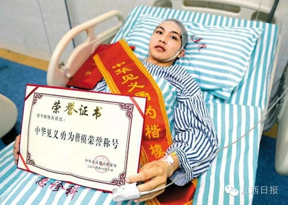 江西籍好人,江西籍中国好人多少