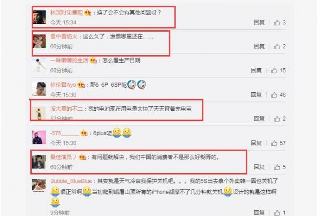 iphone6s维修免费,维修iphone6电池