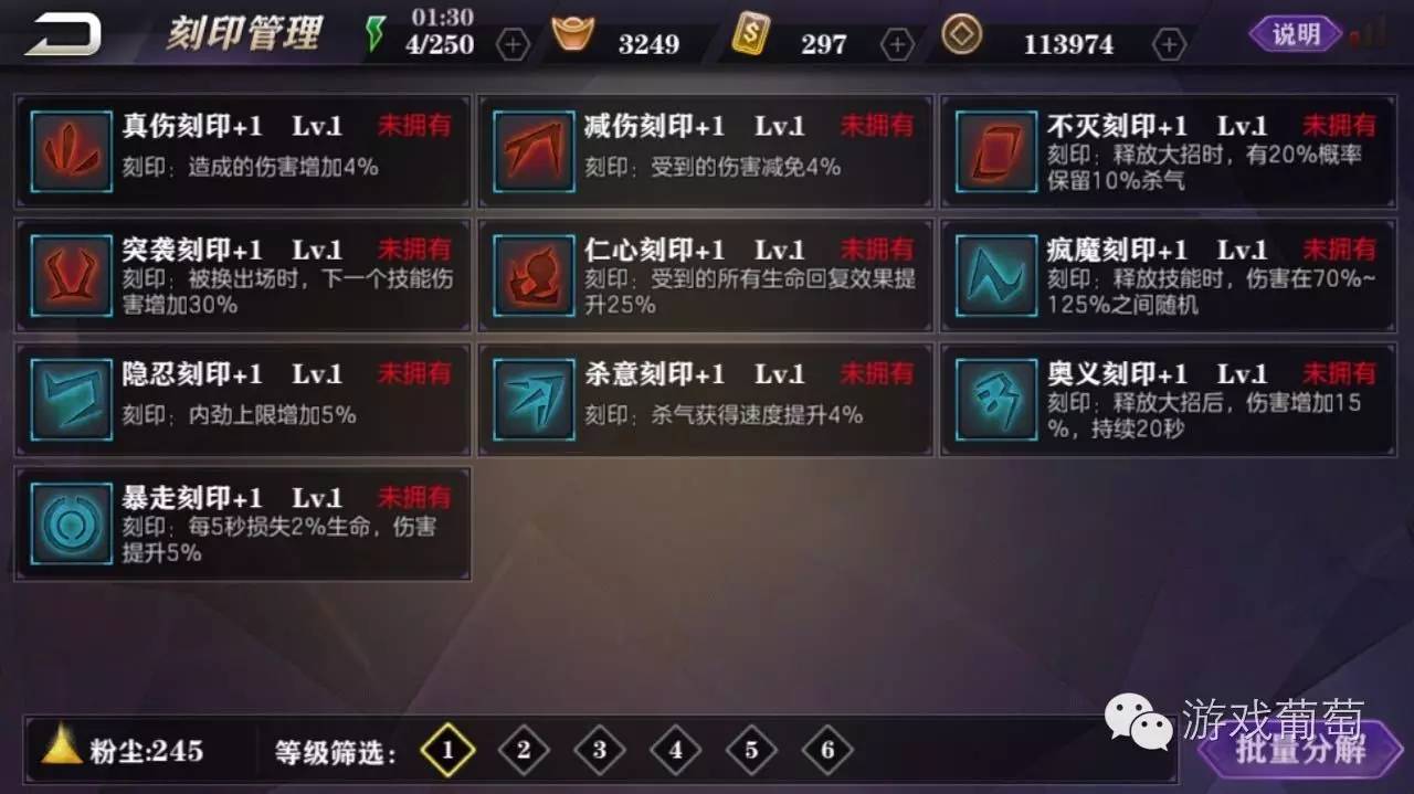 影之刃2攻略分析,影之刃2解析