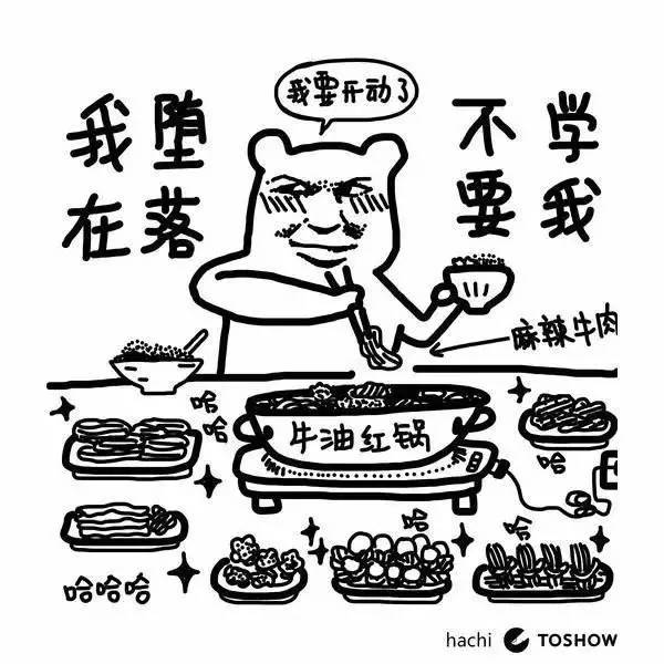 多伦多几家超赞的火锅店推荐，拿走准备过冬吧！