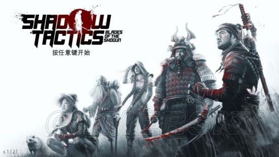 影子战术将军之刃最后一关攻略,影子战术将军之刃怎么解锁关卡