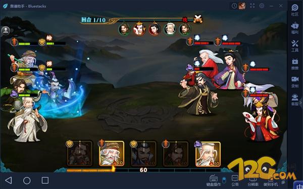 真江湖定制版手游攻略,真江湖手游gm版