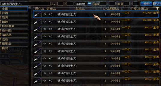 dnf平民搬砖装备详细教学,dnf搬砖小号统一打造特效流可以吗