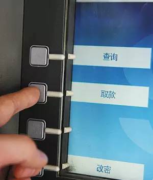 骗子atm机转账撤回怎么办,atm机转账被骗了能追回来吗