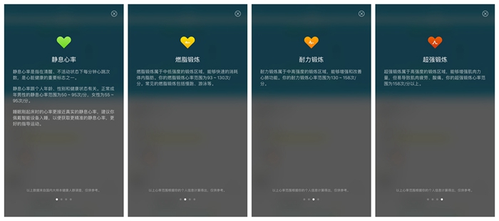 乐心手环功能介绍大全,乐心智能手环有什么功能