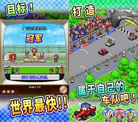 根本停不下来手游下载,开罗汉化组游戏大全