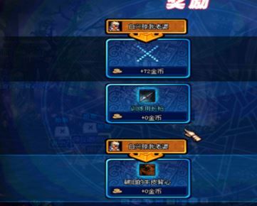 dnf搬砖移动速度快的装备去哪里打,dnf不需要打造的搬砖装备