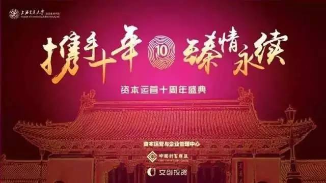 上海纳泓财富有限公司,纳泓财富韩毅现状