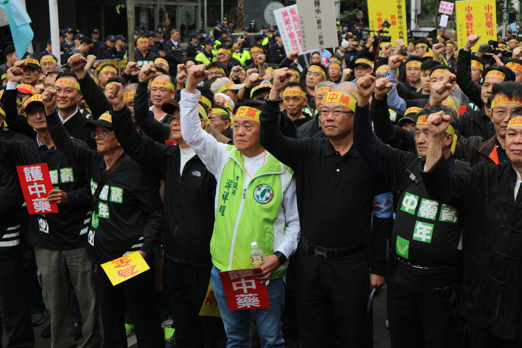 台当局新政策惹怒中药商！上千人包围“卫福部”
