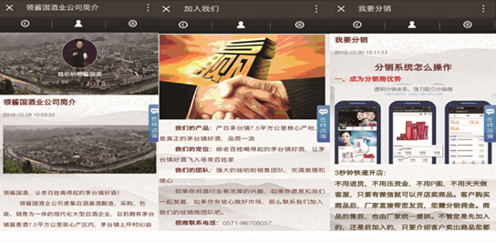娃哈哈进军实体店,娃哈哈进军社交零售