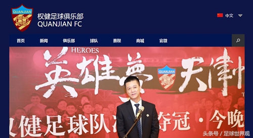 中超2018赛季恒大对上港,中超天王山之战恒大上港火爆十足