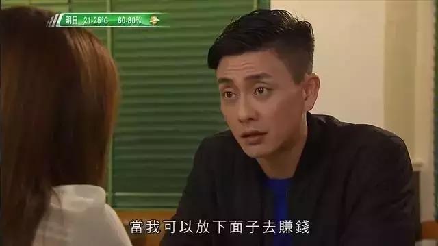 幕后玩家港剧结局,幕后玩家结局内容疯传