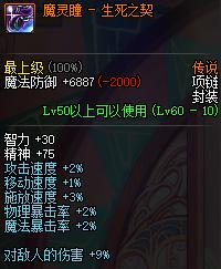 dnf黑暗武士武器装扮,dnf黑武士武器装扮