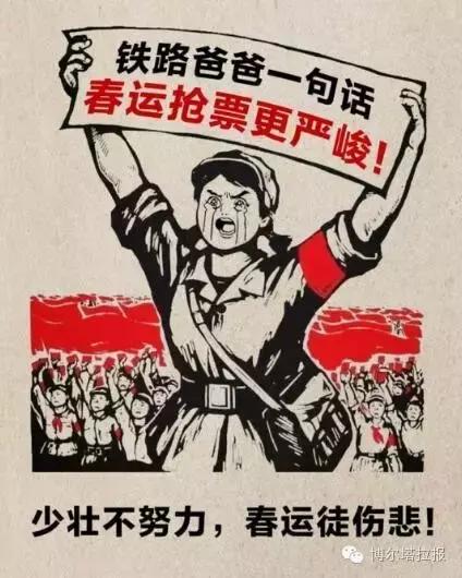 博乐哪里有卖去成都的火车票,博乐市火车票代售点在哪里