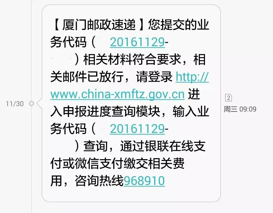 海外直邮过来的物品关税,海外直邮被海关扣留税费是多少
