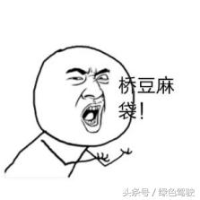 标致200830084008哪款值得买,3008和4008哪个操控好