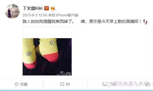 丁文琪是怎样的女人,丁文琪给林宥嘉打分