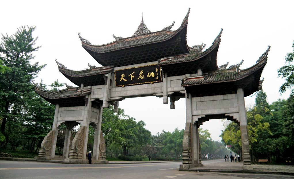 那个“龟儿”为啥要去旅游峨眉山