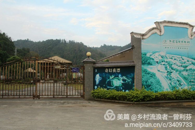 记住乡愁河源热水镇,发现河源