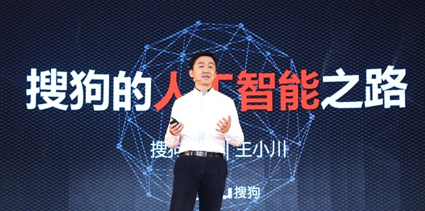 搜狗最新,搜狗最新版