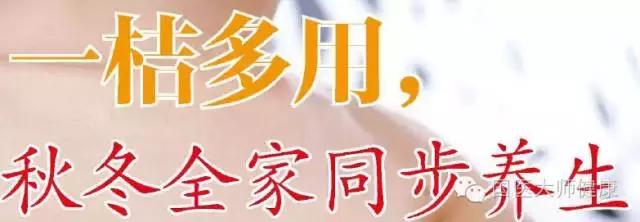 四大养生神器生活中随处可见 (十大常用养生药)