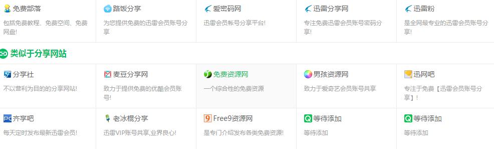 快速上网的网站,上网必备网站推荐