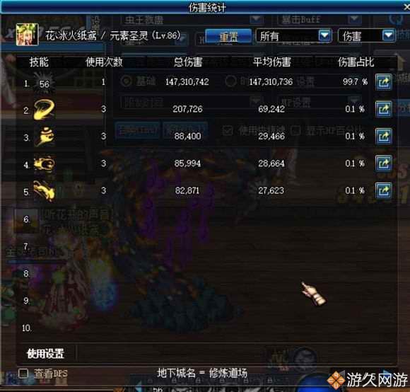 dnf元素cd流咋搭配,dnf元素ko