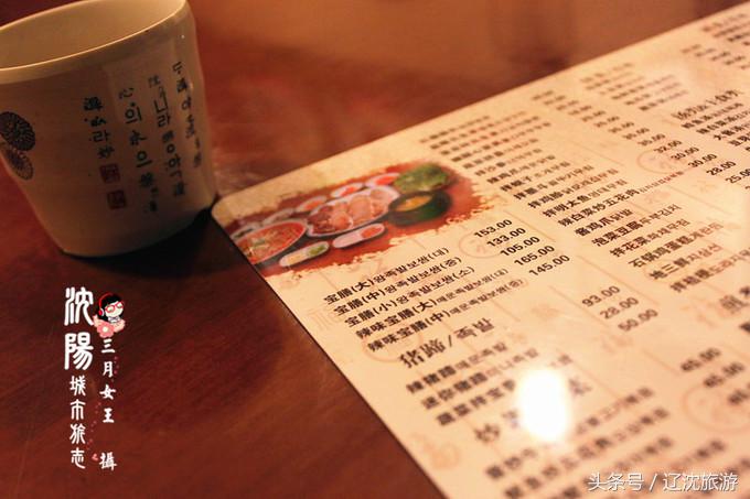 吃遍沈阳西塔,吃货最爱的城市