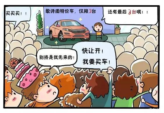 湖南喜相逢汽车分期以租代购,以租代购分期购车