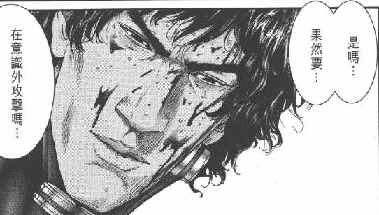 杀戮都市百鬼夜行结尾,杀戮都市百鬼夜行篇完整版